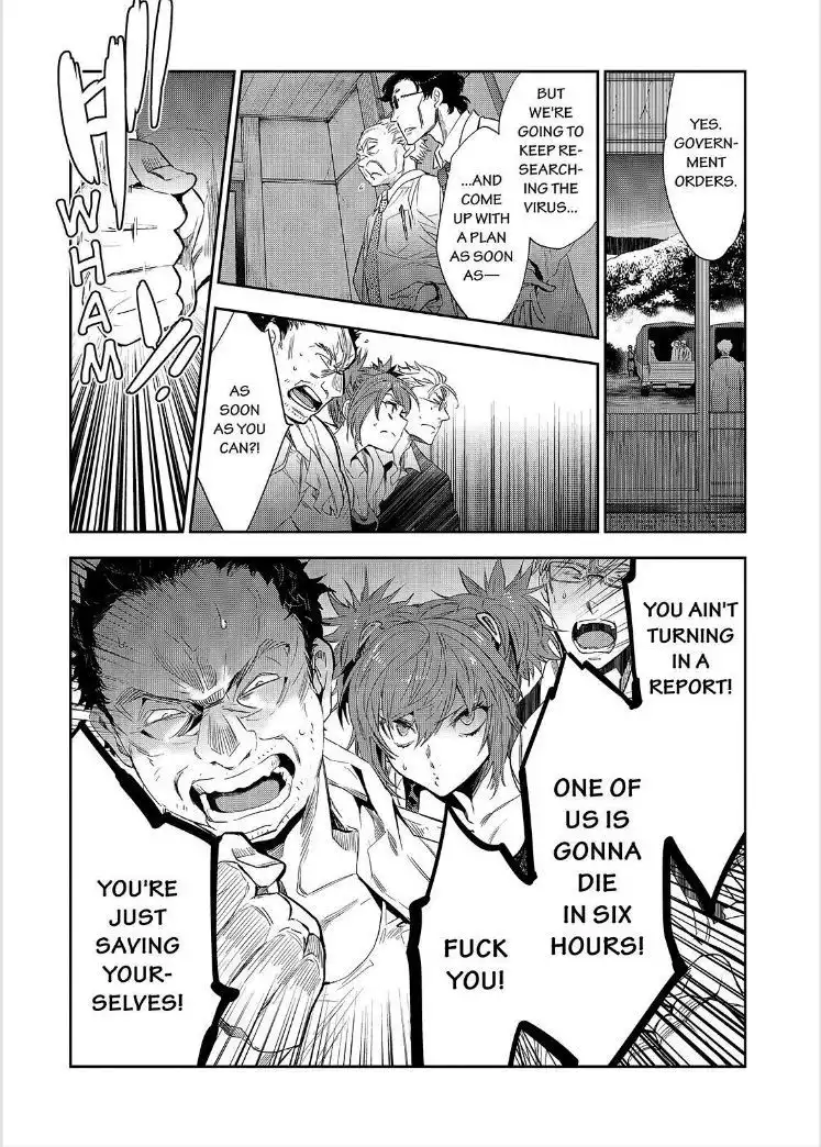 Ou-sama Game - Kigen Chapter 20 25